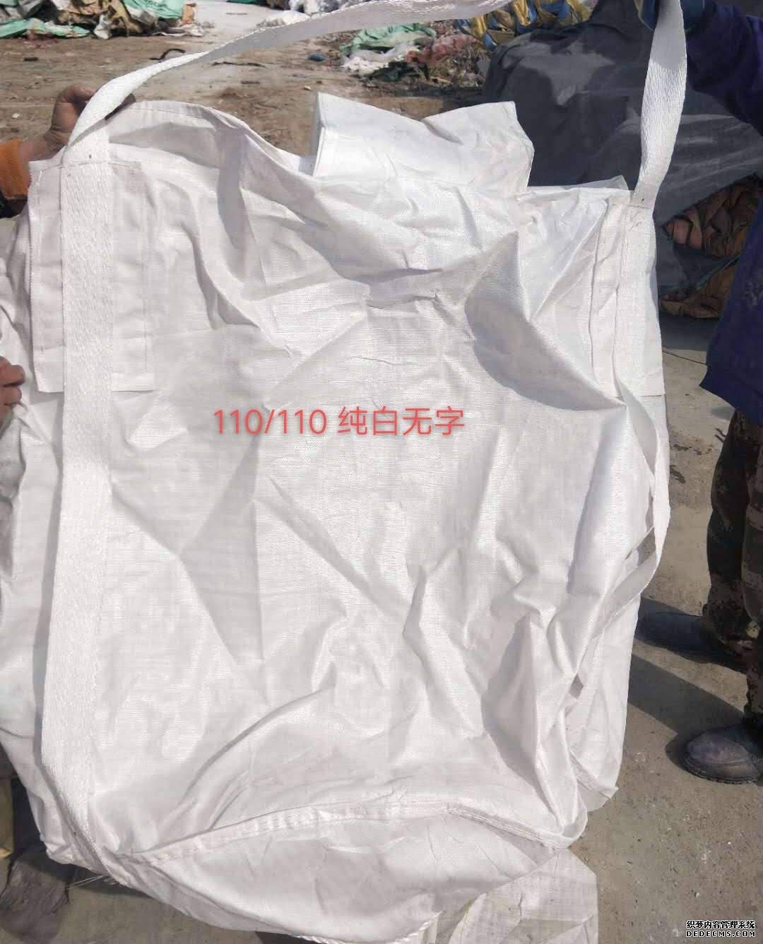 純白無字噸袋